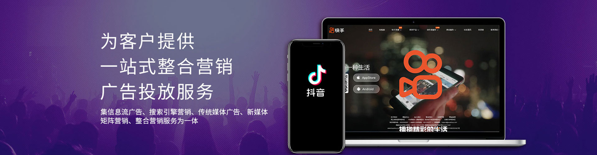 孝义百度sem