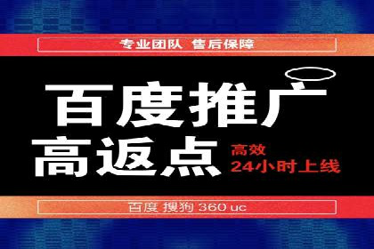 案例分享：托管竞价SEM实现客户增长
